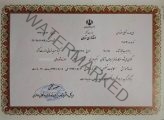 گواهینامه مکاتبات تخصصی - اکبر مزرئی