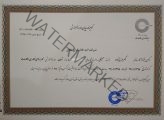 گواهینامه کاربردهای فناوری اطلاعات - اکبر مزرئی